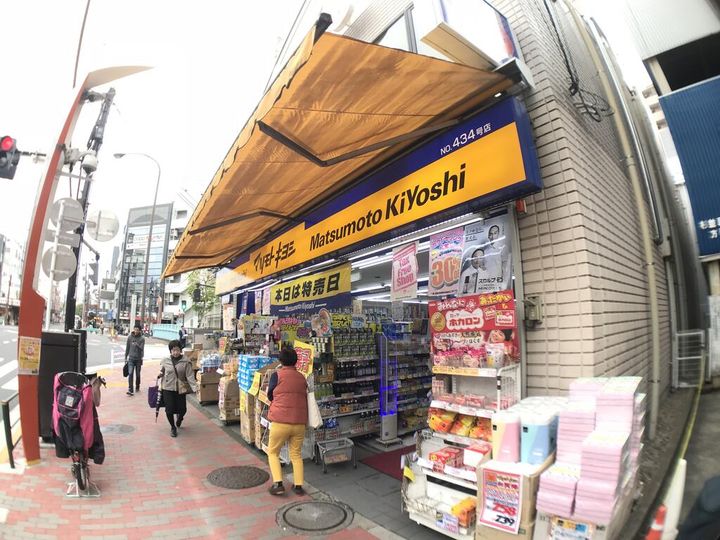 東京都杉並区堀ノ内1(マンション)の賃貸物件の周辺