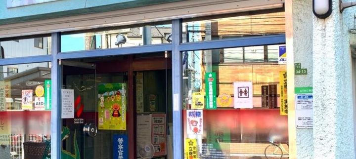 東京都足立区関原2(一戸建)の賃貸物件の周辺