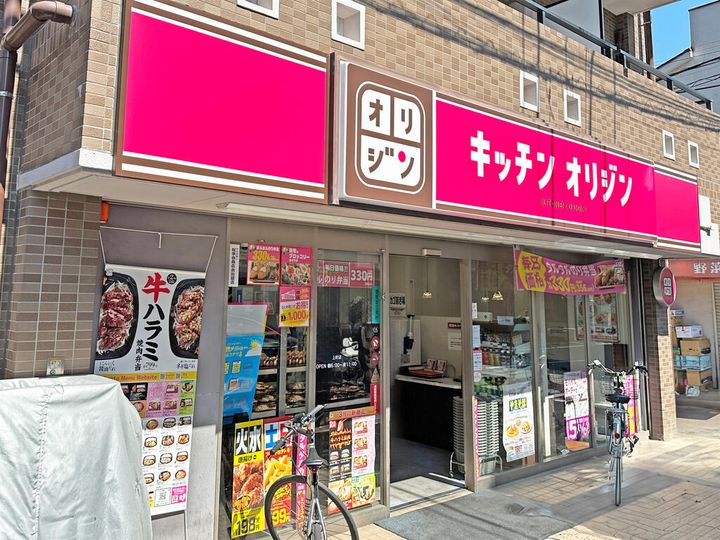 アズール世田谷の周辺