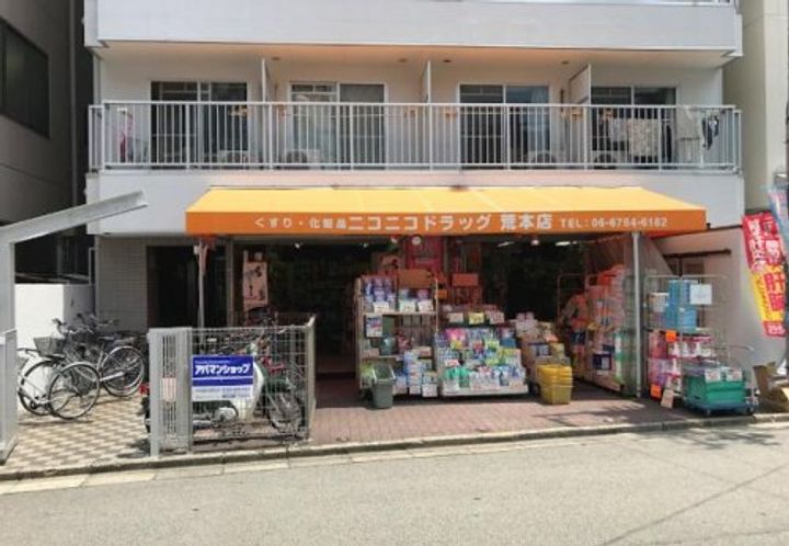 カルム東大阪の周辺