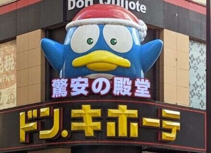 大阪府大阪市住之江区北島2(アパート)の賃貸物件の周辺
