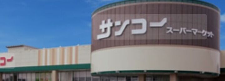 大阪府大阪市住之江区北島2(アパート)の賃貸物件の周辺