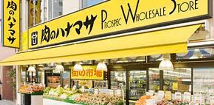 東京都板橋区中丸町(アパート)の賃貸物件の周辺