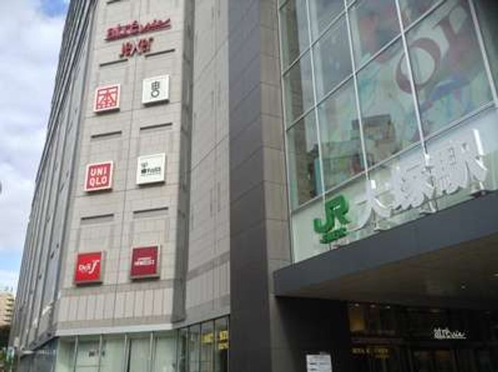 ソルナクレイシア大塚の周辺