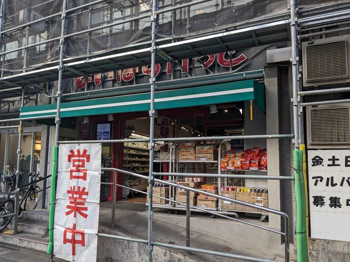 パークナードフィット田園調布の周辺