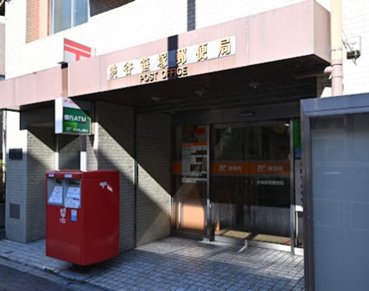 アビタシオン田中の周辺