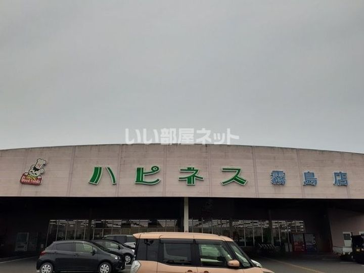 horus国分中央の周辺