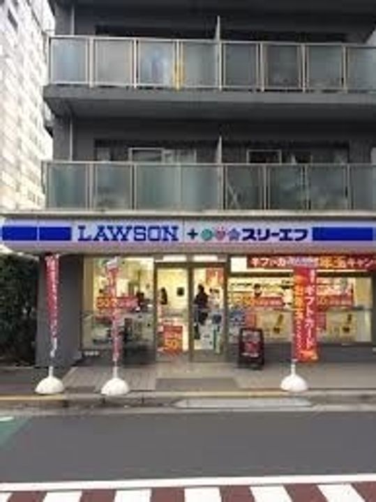 東京都港区港南1(マンション)の賃貸物件の周辺