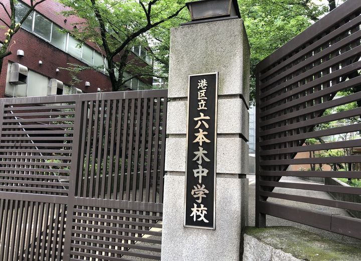 東京都港区南麻布2(マンション)の賃貸物件の周辺