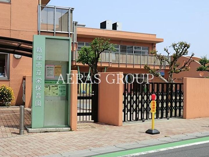 埼玉県新座市栄2(一戸建)の賃貸物件の周辺