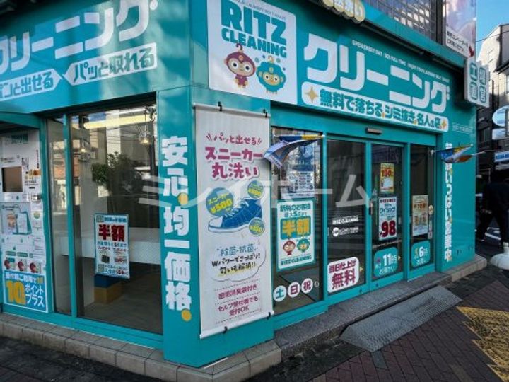 グランカーサ蒲田ウエストの周辺