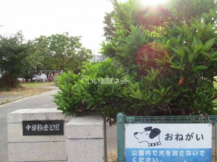 飾磨区都倉2丁目アパートの周辺