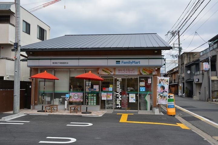 ベルク五条高倉の周辺