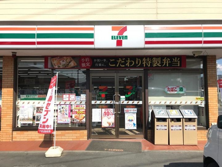 パルメゾンの周辺