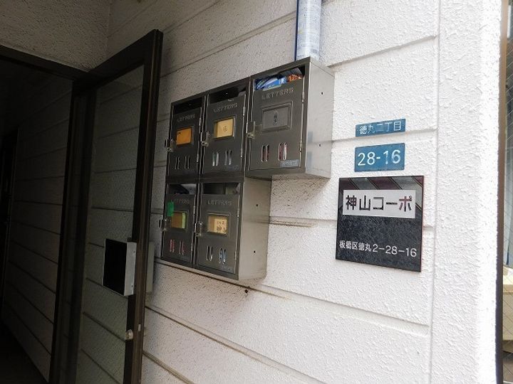 神山コーポの地図