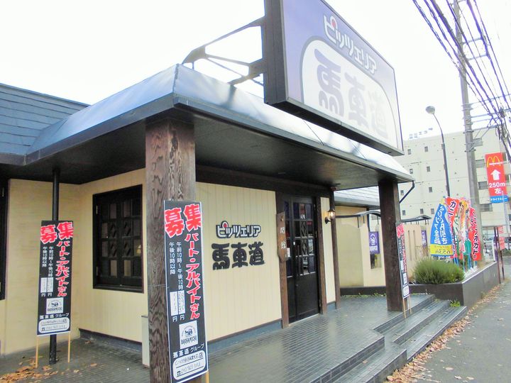 神奈川県相模原市南区麻溝台1(マンション)の賃貸物件の周辺