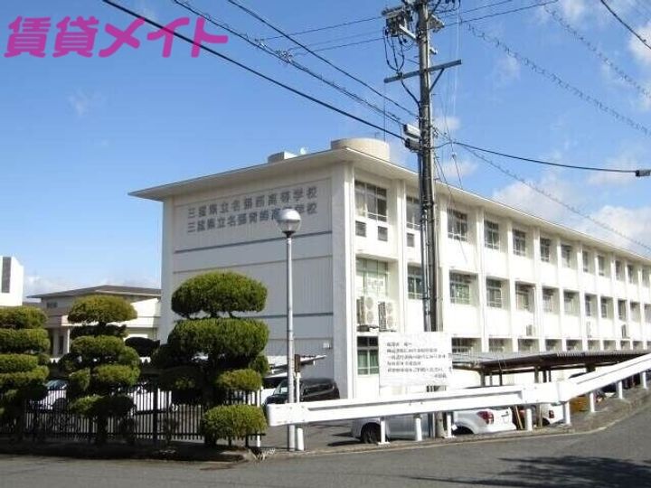 三重県名張市桔梗が丘南1番町(一戸建)の賃貸物件の周辺