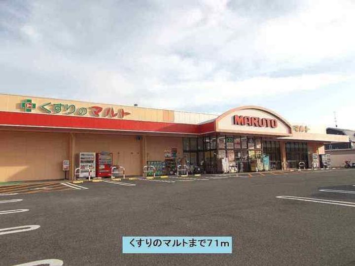 福島県いわき市東田町塩田(アパート)の賃貸物件の周辺