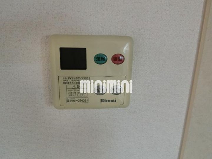 ラ・ヴィ・ベイルのその他画像