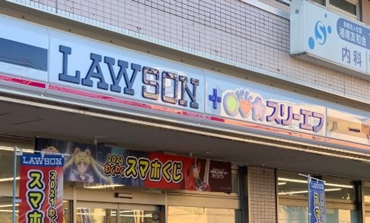 サニーサイドヒライIIの周辺