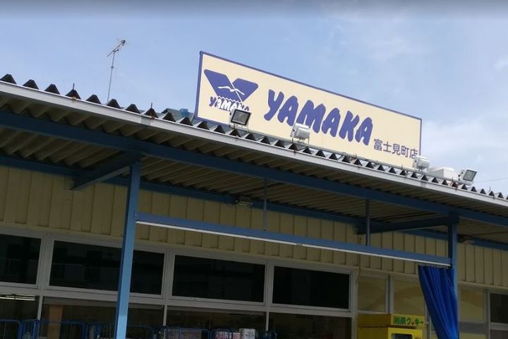 サニーサイドヒライIIの周辺
