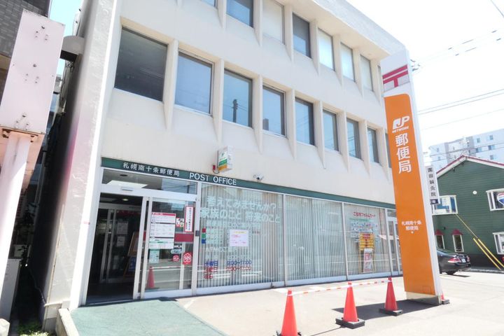 ティアラ中島公園ウエストサイドの周辺