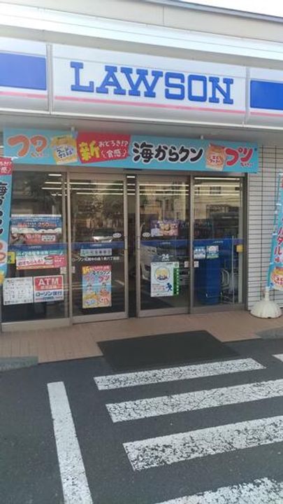 北海道札幌市豊平区平岸一条13(マンション)の賃貸物件の周辺