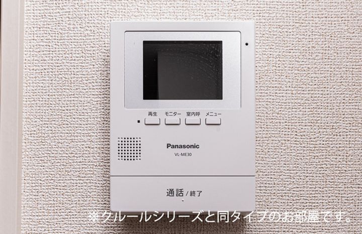 ハイマウンテン DKの内装