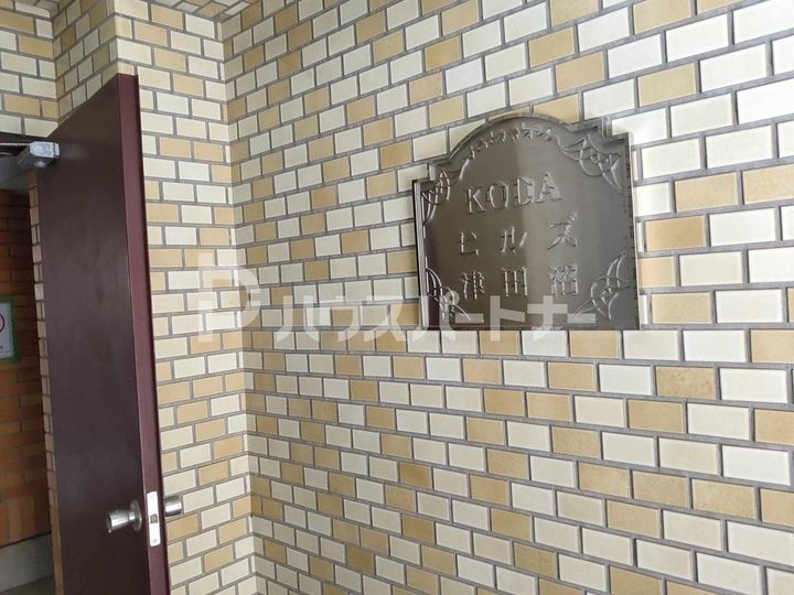 KODAヒルズ津田沼の地図