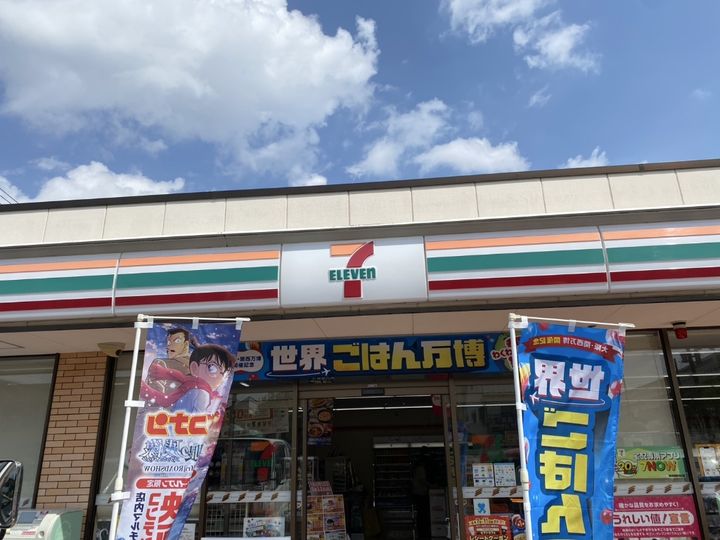 My Style vintage 扇大橋の周辺