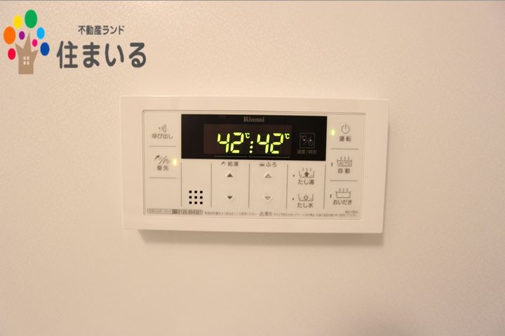 愛知県名古屋市天白区植田山3(アパート)の賃貸物件の内装