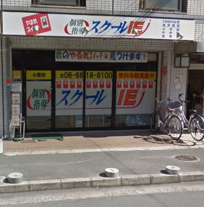 大宝小阪駅前ヴィラデステの周辺