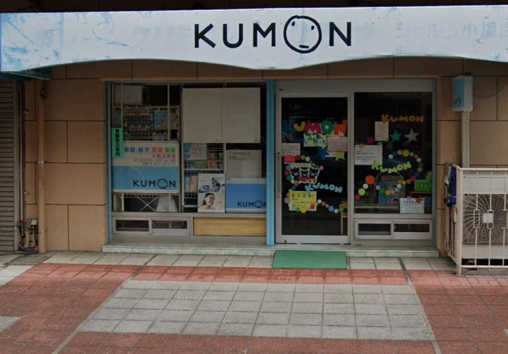 大宝小阪駅前ヴィラデステの周辺