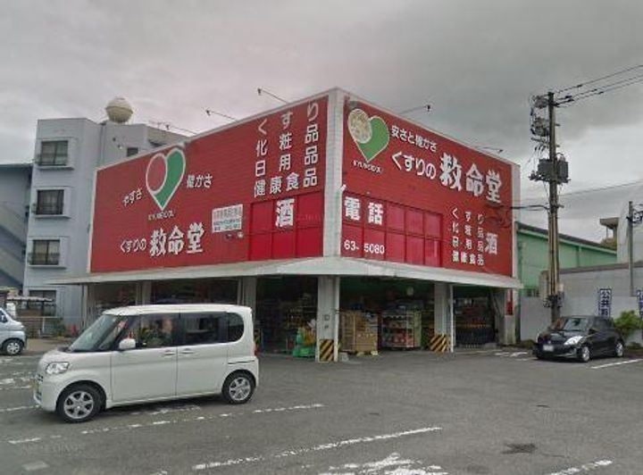 プレジオ南恒久の周辺