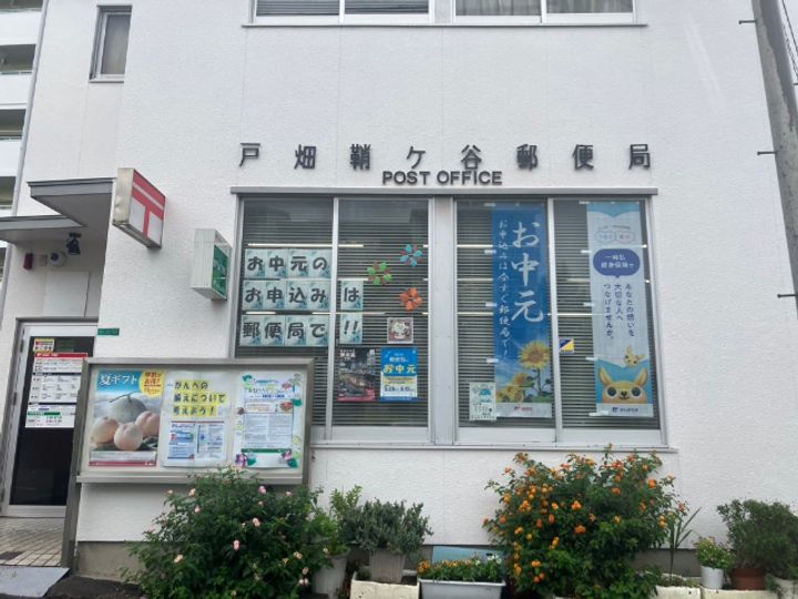 福岡県北九州市戸畑区西鞘ケ谷町(アパート)の賃貸物件の周辺
