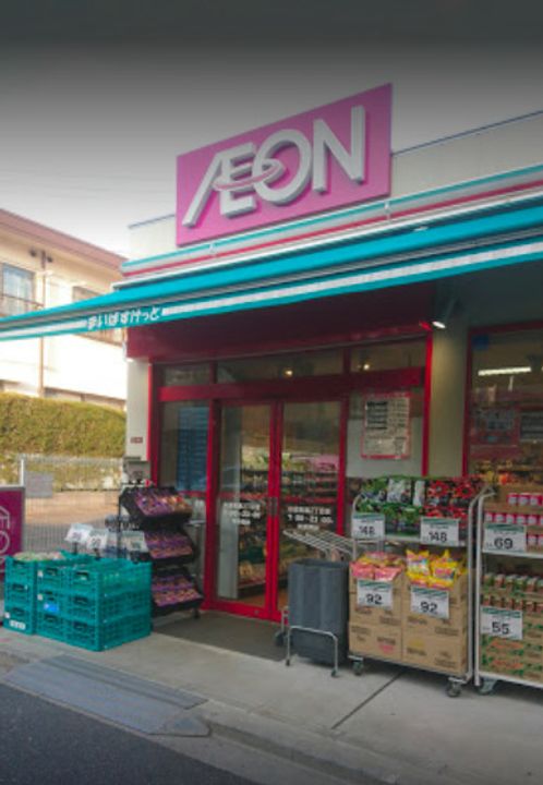 東京都杉並区和泉1(マンション)の賃貸物件の周辺