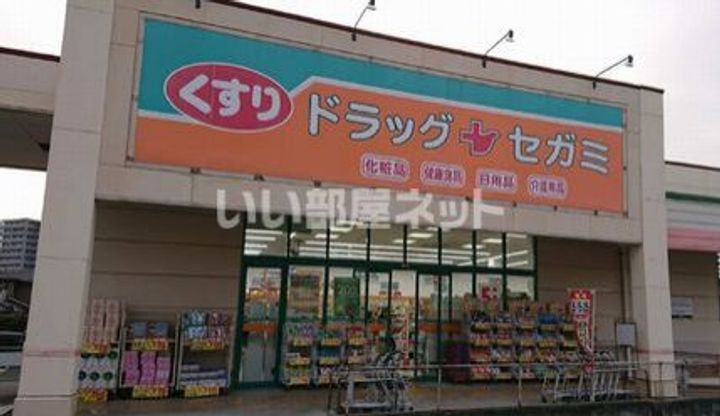 シェリールソルの周辺