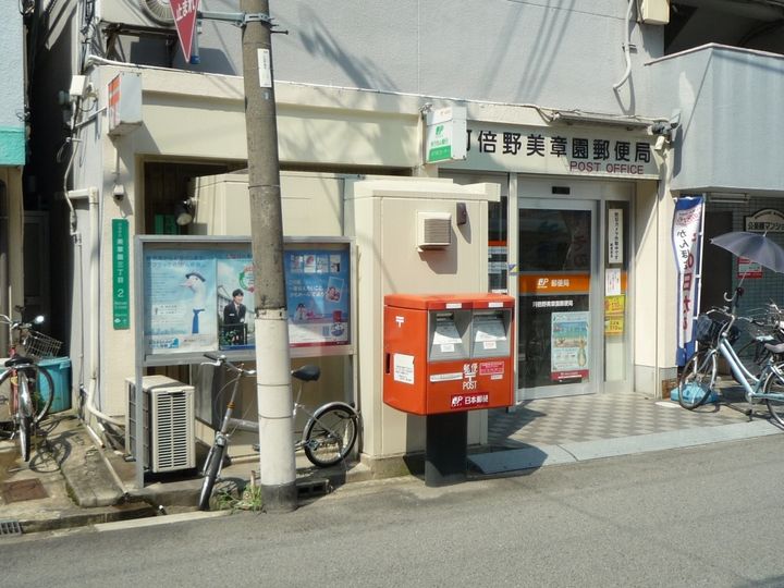 パークナードフィット美章園の周辺