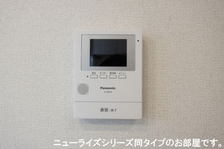 プリマヴェールIIICの内装