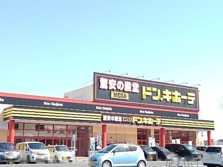 プリマヴェールIIICの周辺
