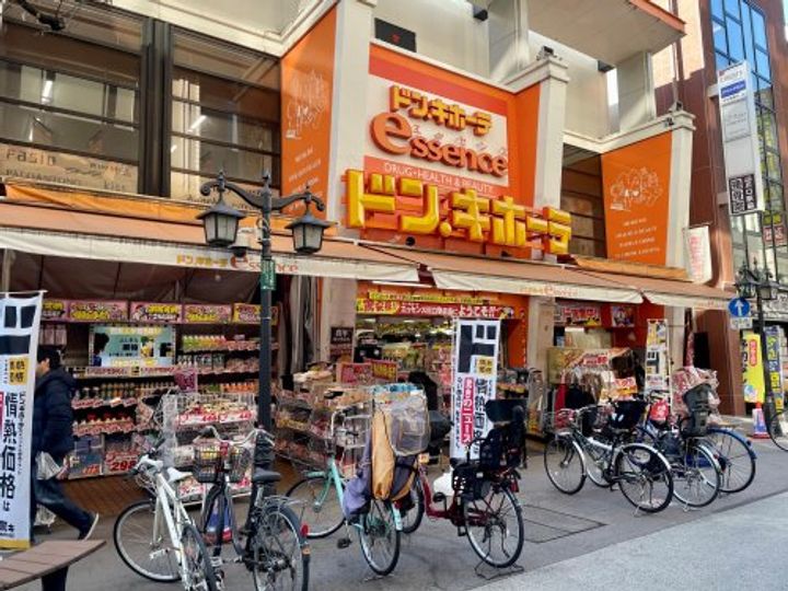 川口ファミリーマンションの周辺