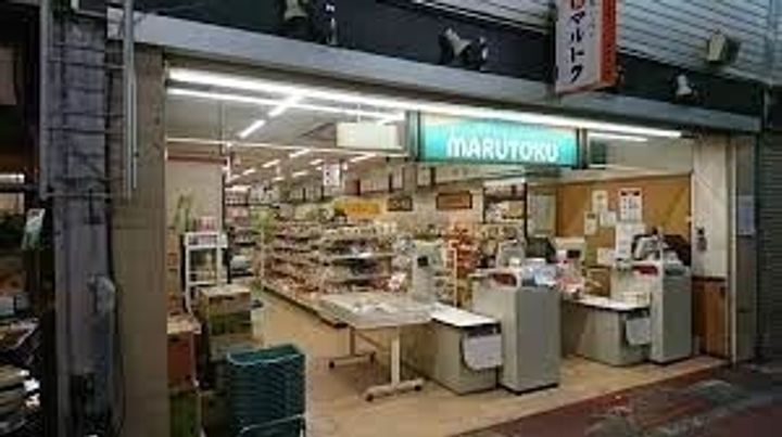 兵庫県尼崎市杭瀬本町1(アパート)の賃貸物件の周辺