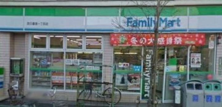 東京都北区田端2(マンション)の賃貸物件の周辺