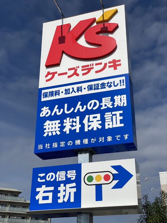 グランデの周辺
