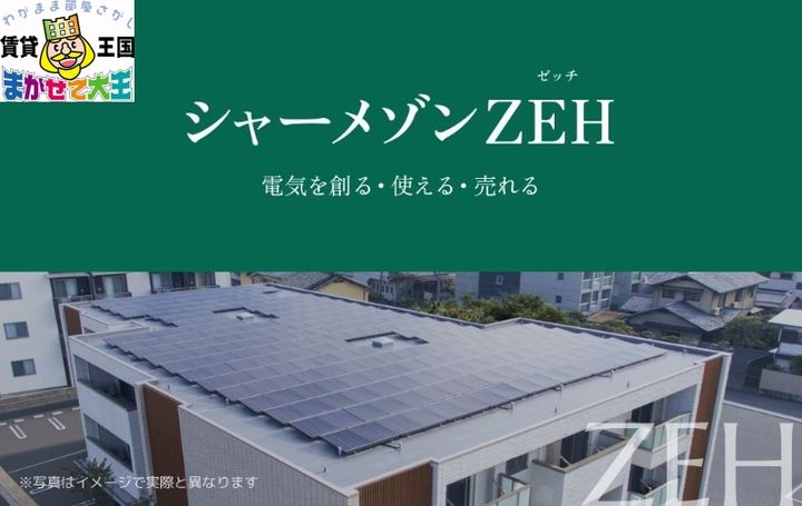 長崎県長崎市栄町(マンション)の賃貸物件のその他画像