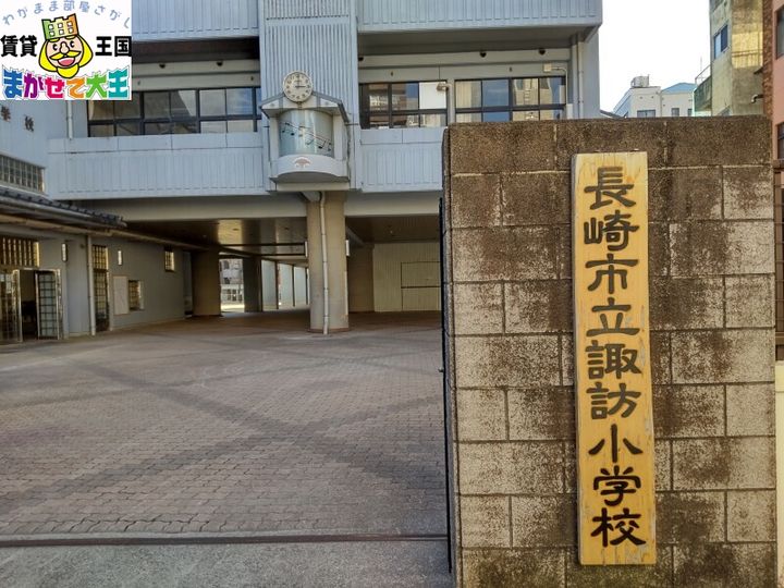 長崎県長崎市栄町(マンション)の賃貸物件の周辺