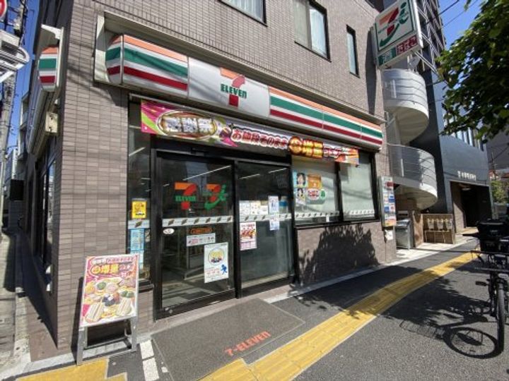 東京都豊島区上池袋2(一戸建)の賃貸物件の周辺