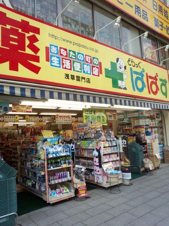 東京都台東区雷門1(マンション)の賃貸物件の周辺