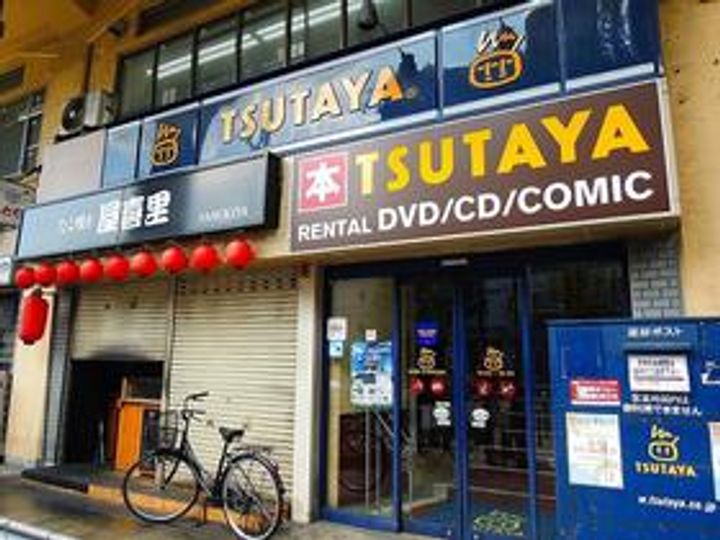 アッシュレジデンス吉野の周辺