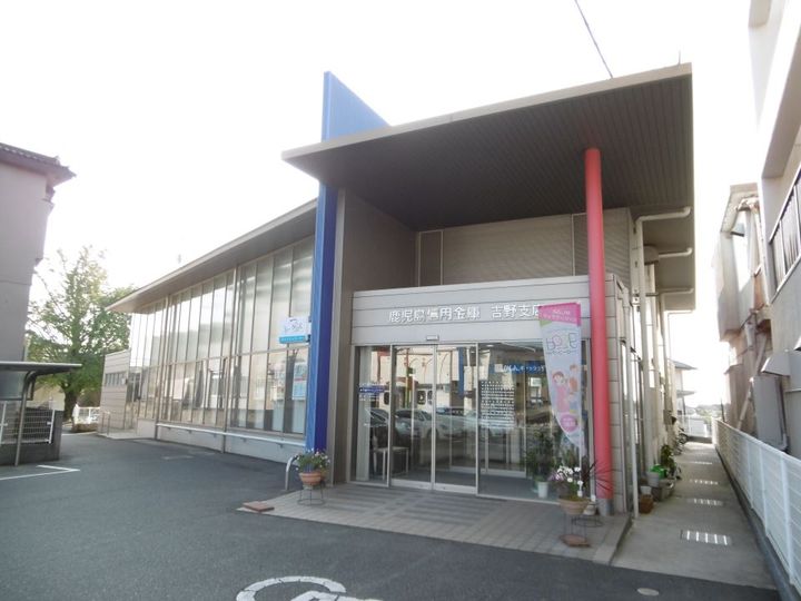 サンリットヒルズの周辺